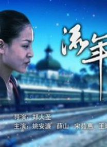 成年女人免费视频拍拍拍